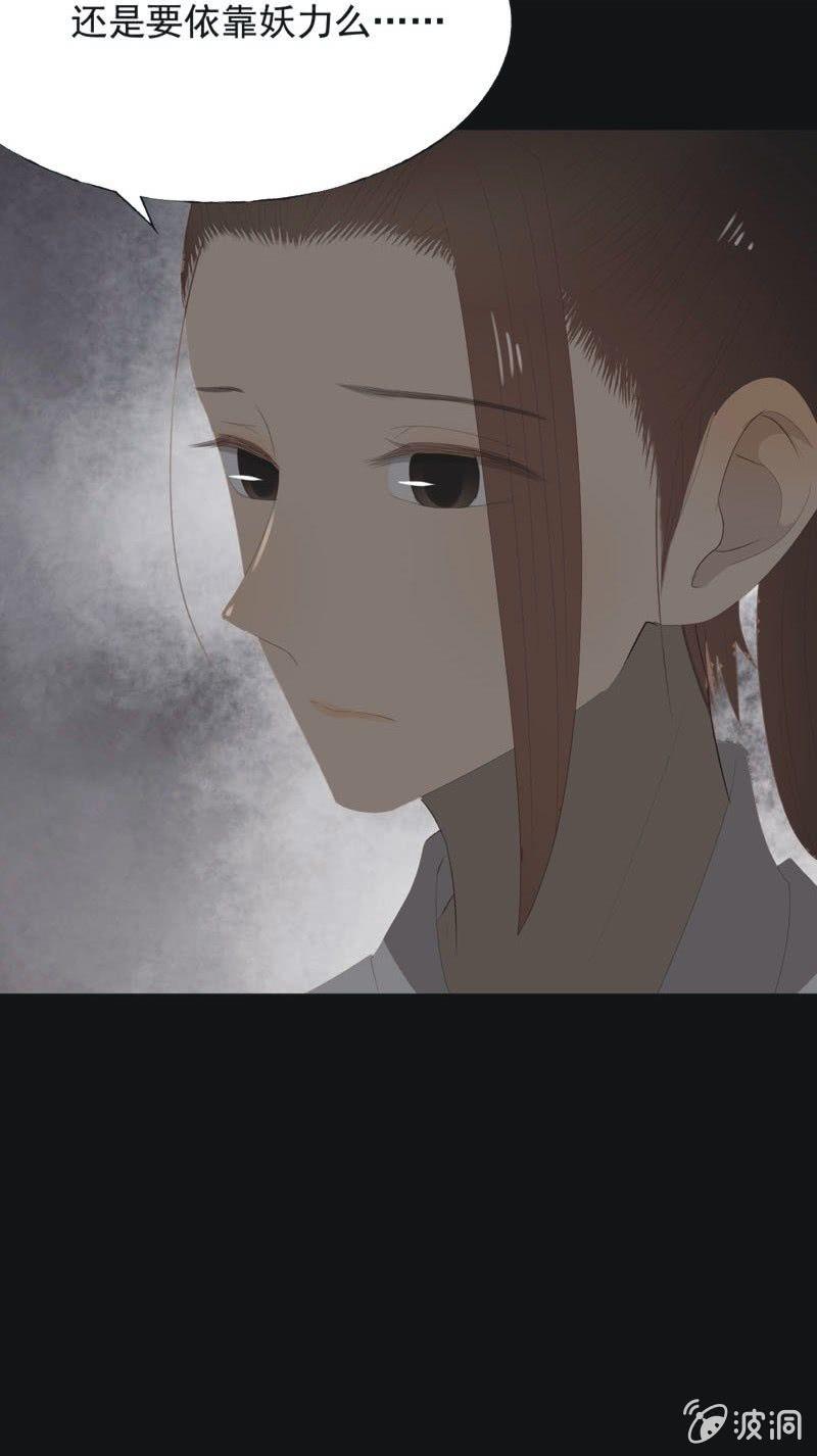 【一百零七】消耗-第110话