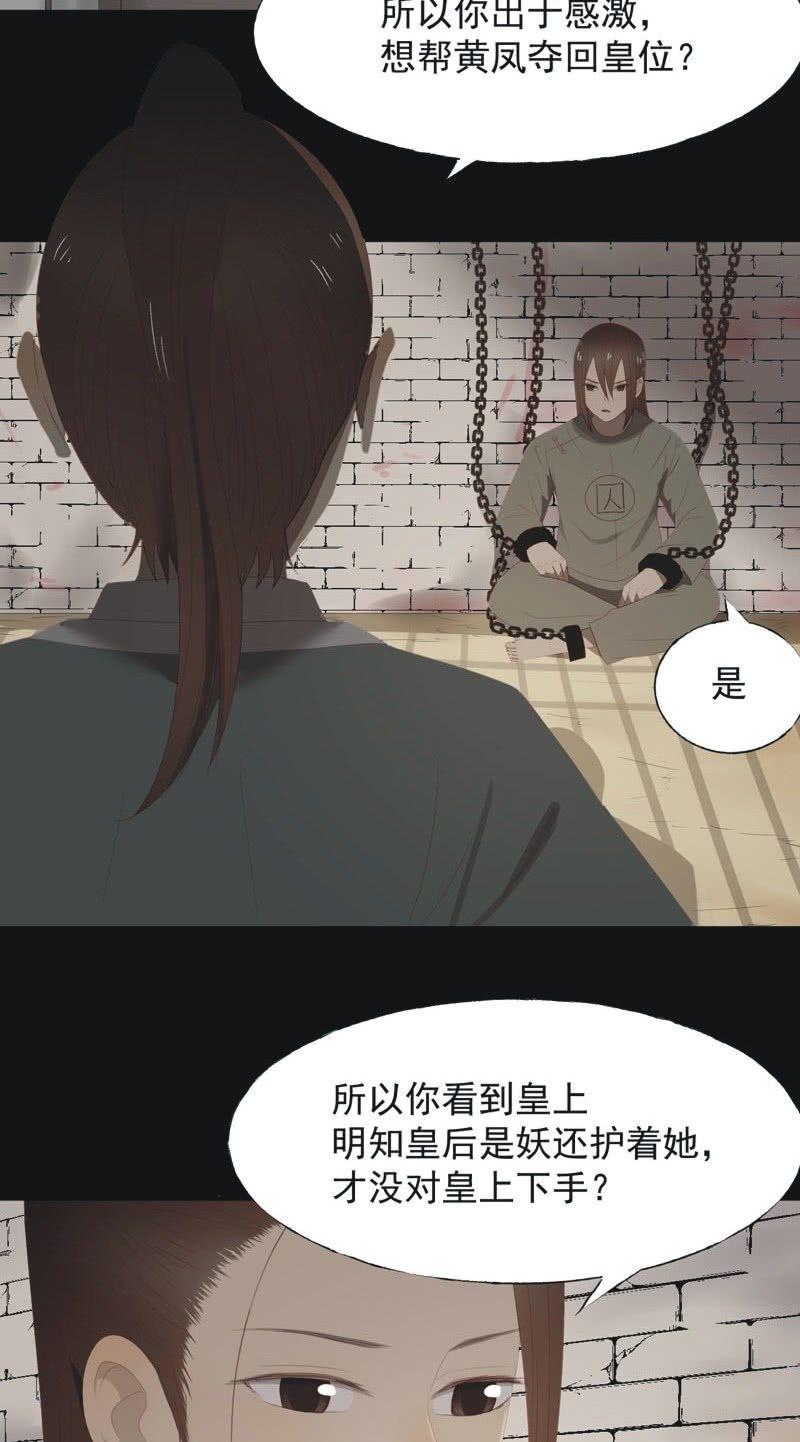 【一百零七】消耗-第110话