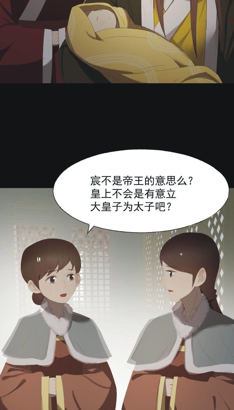 【一百零七】消耗-第110话