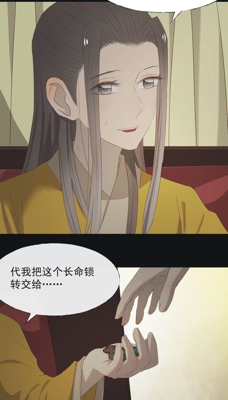 【一百零七】消耗-第110话