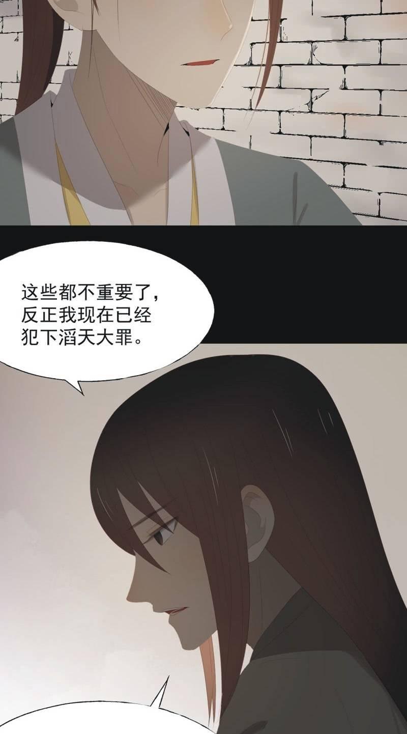 【一百零七】消耗-第110话