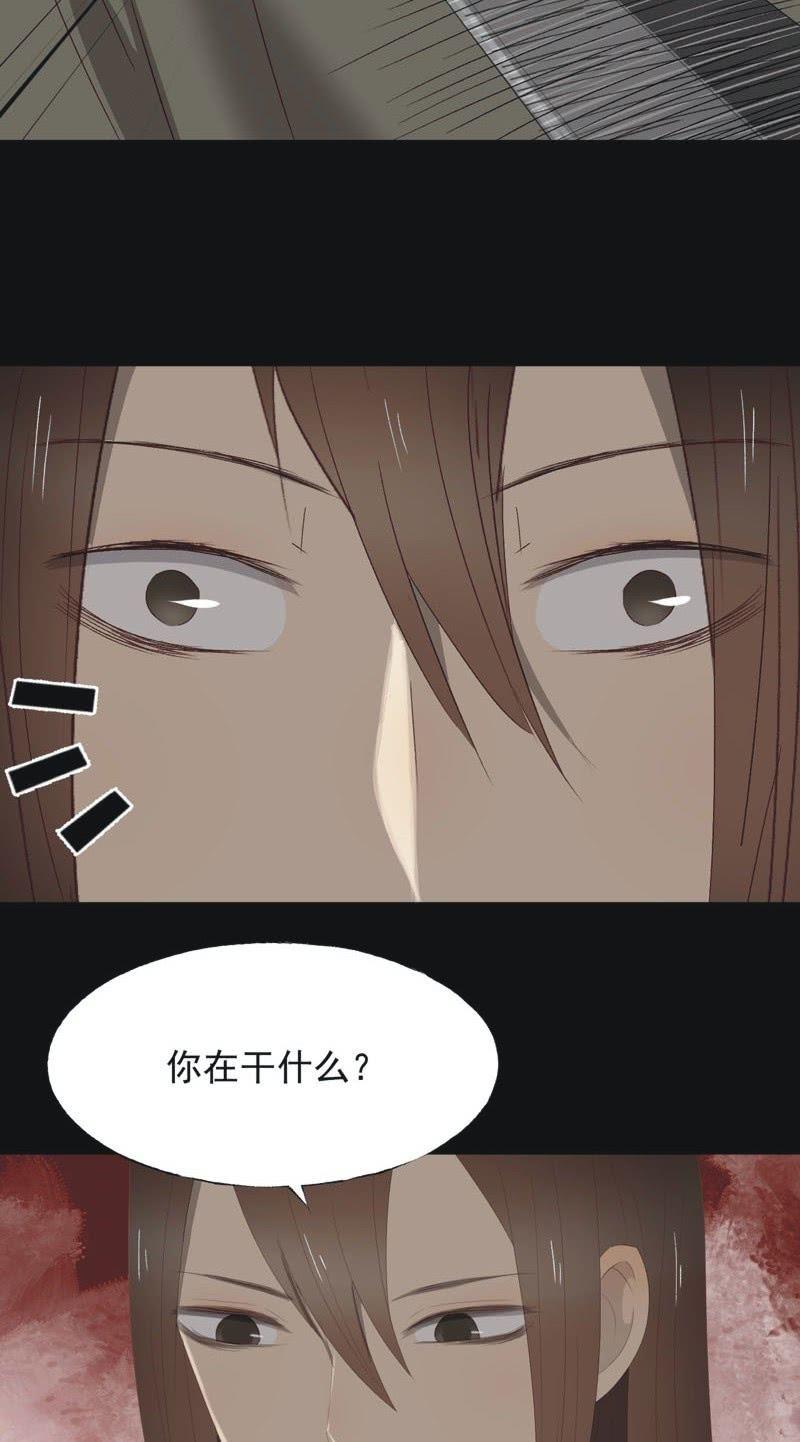 【一百零七】消耗-第110话