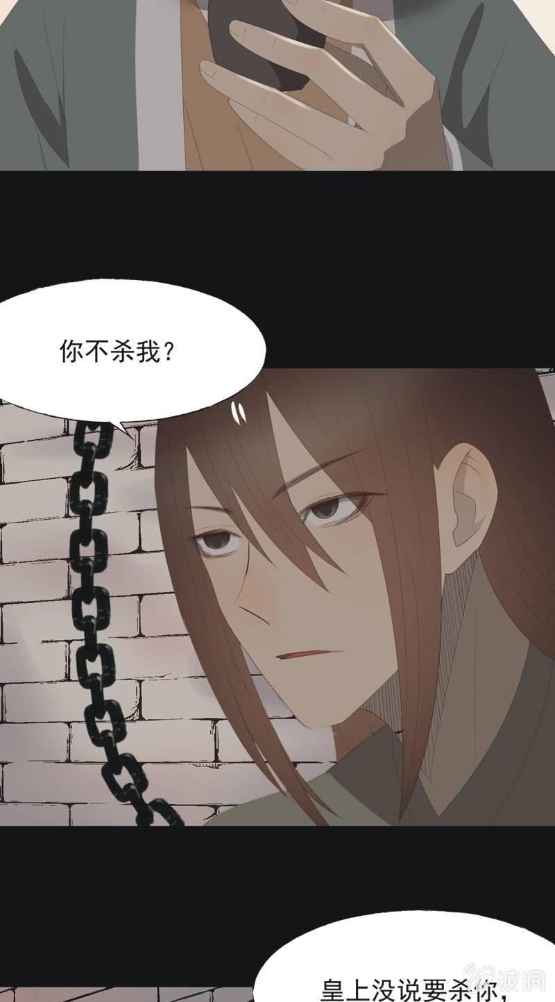 【一百零七】消耗-第110话