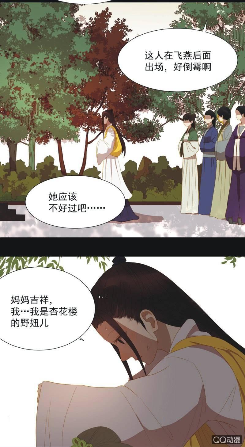 【十】选拔-第12话