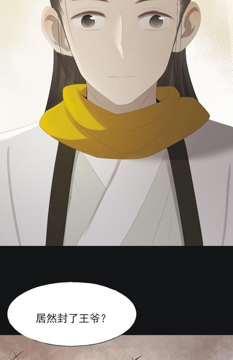 【一百零玖】归乡-第112话