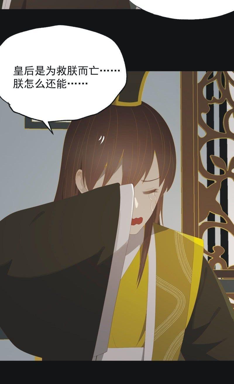 【一百零玖】归乡-第112话