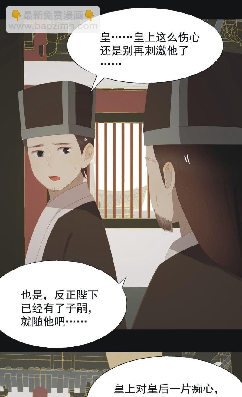 【一百零玖】归乡-第112话