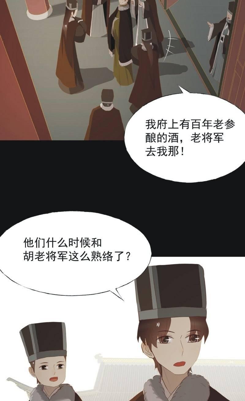 【一百零玖】归乡-第112话