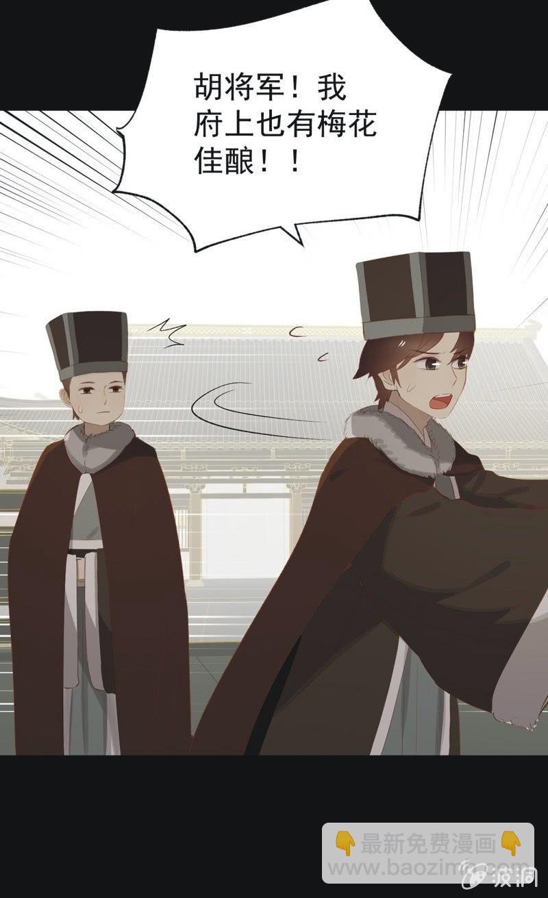 【一百零玖】归乡-第112话