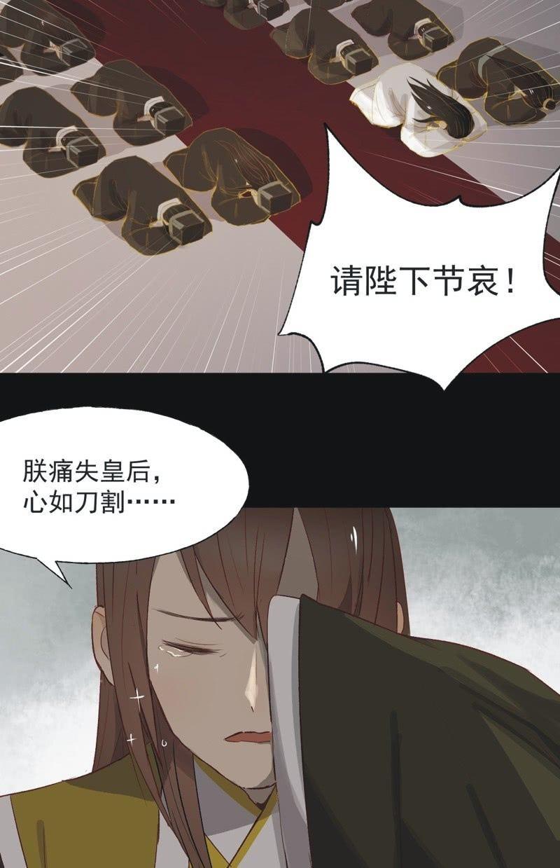 【一百零玖】归乡-第112话