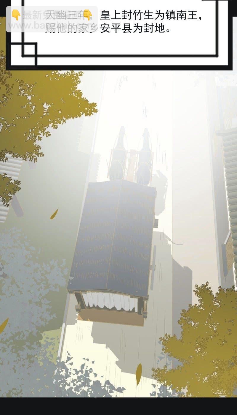 【一百零玖】归乡-第112话