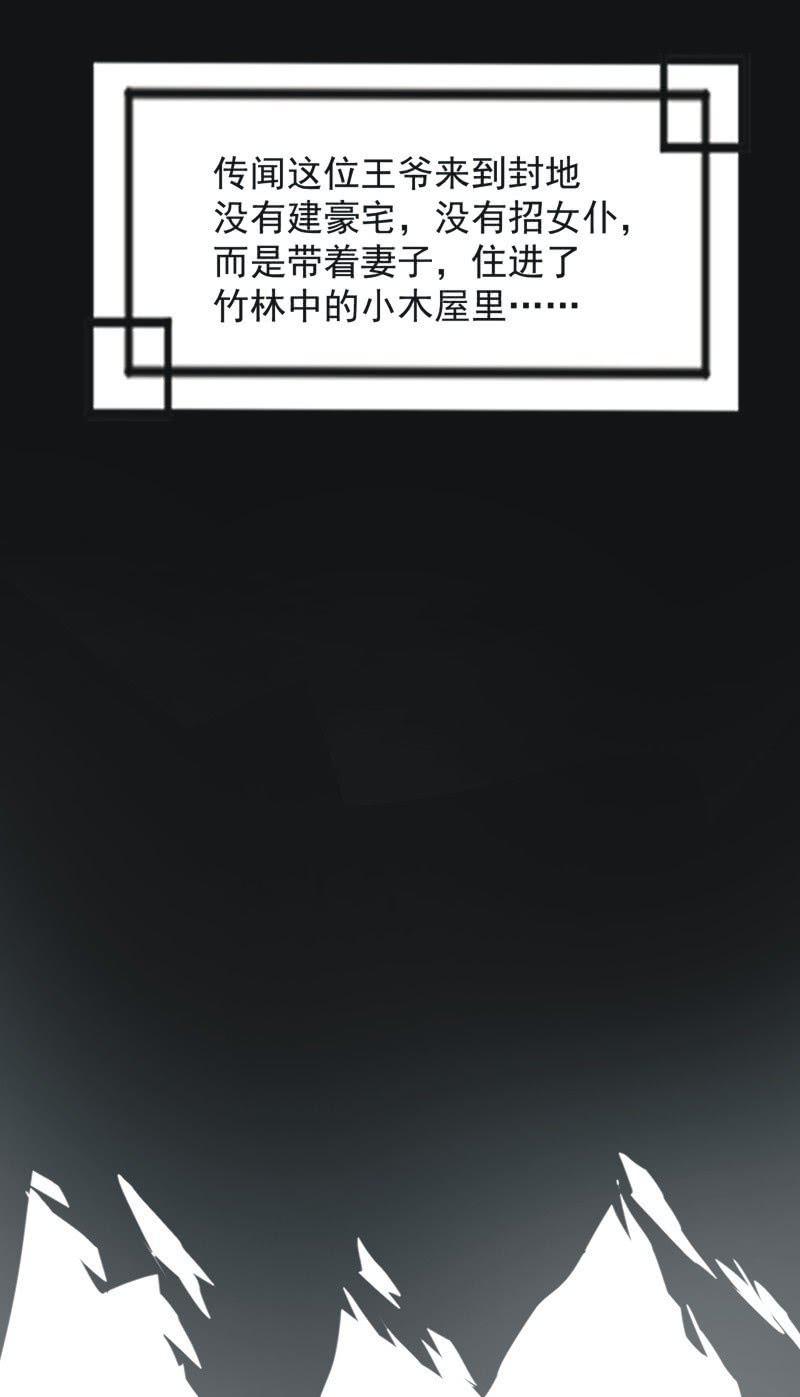 【一百零玖】归乡-第112话