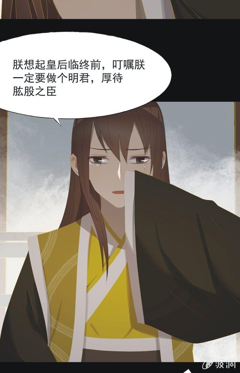 【一百零玖】归乡-第112话