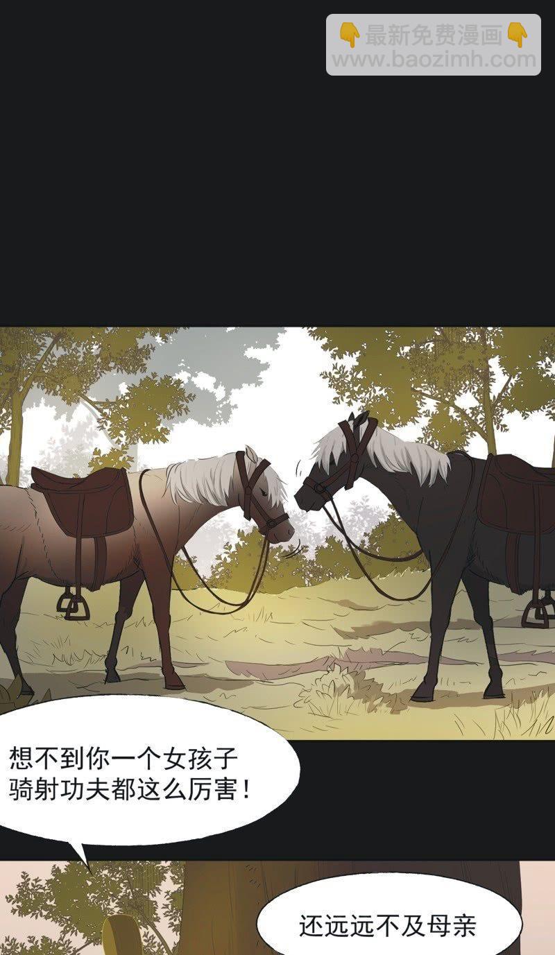 【一百一拾一】面纱公主（中）-第114话