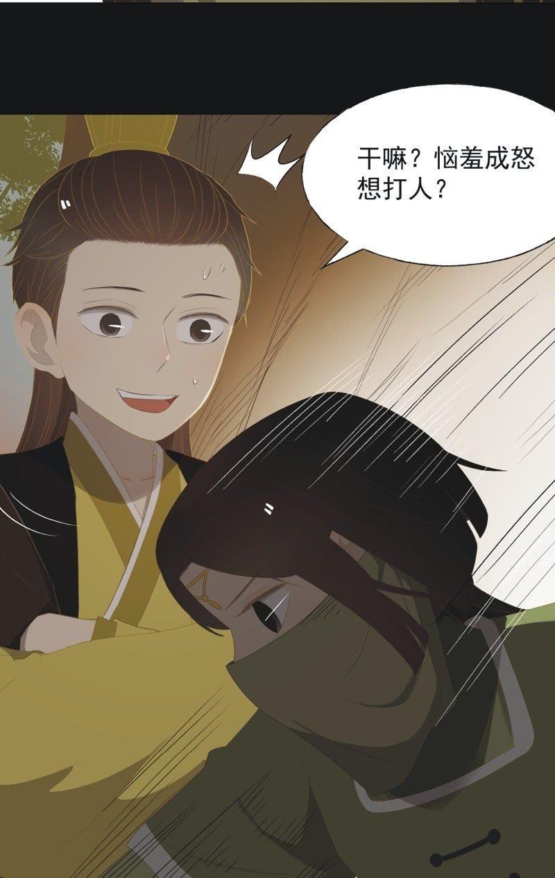 【一百一拾一】面纱公主（中）-第114话