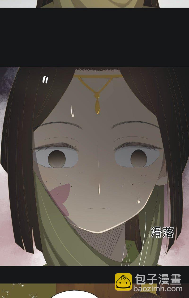 【一百一拾一】面纱公主（中）-第114话