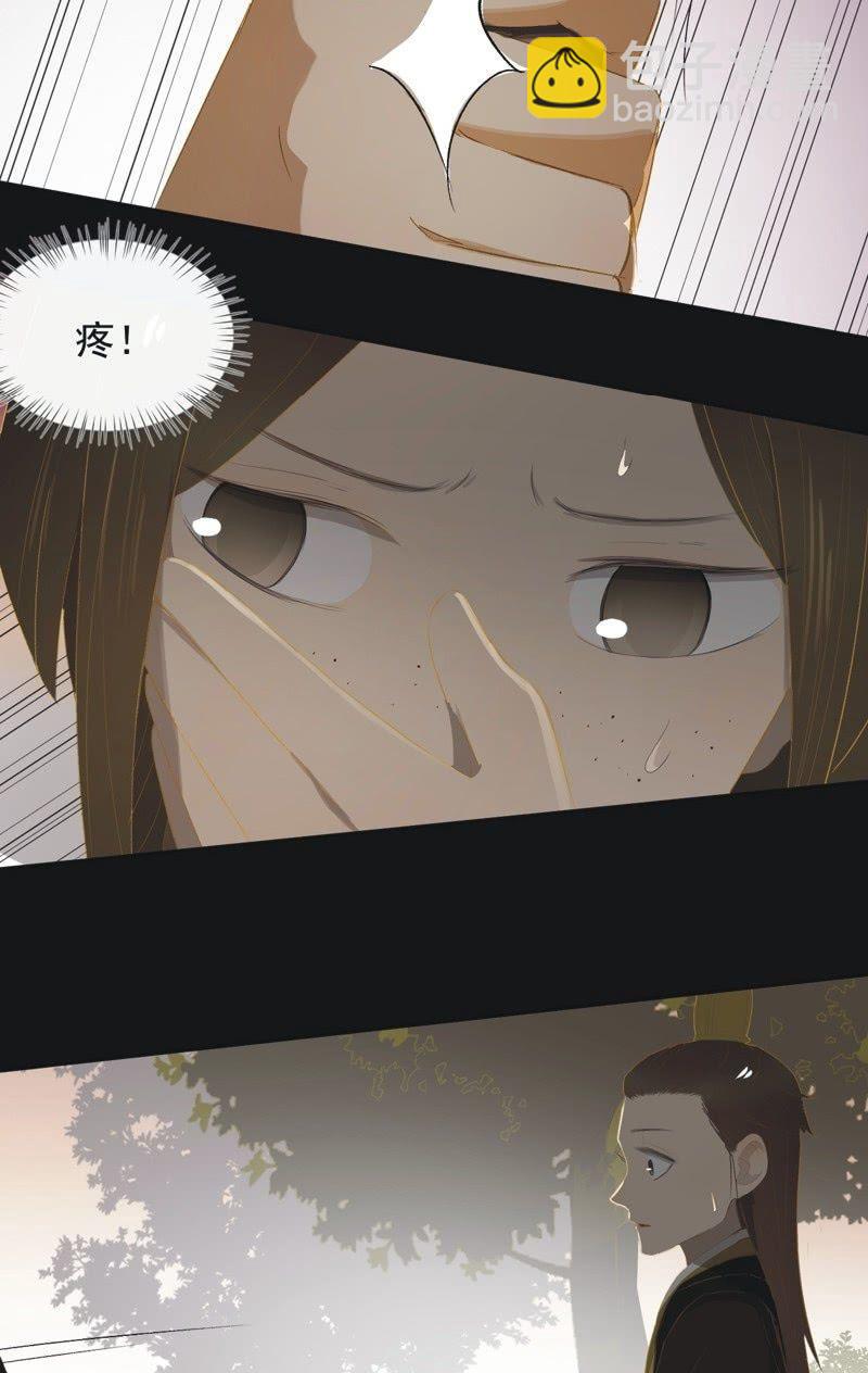 【一百一拾一】面纱公主（中）-第114话