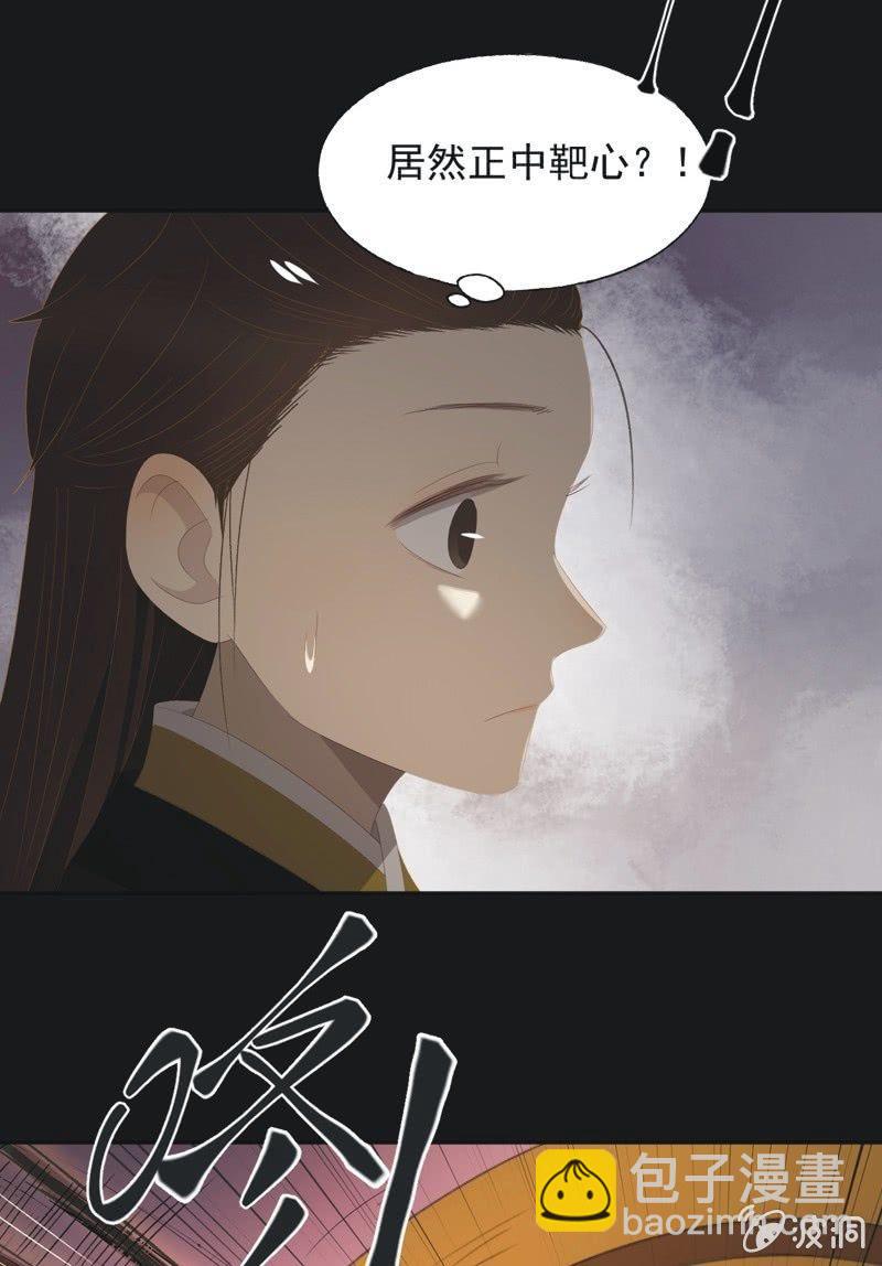 【一百一拾一】面纱公主（中）-第114话