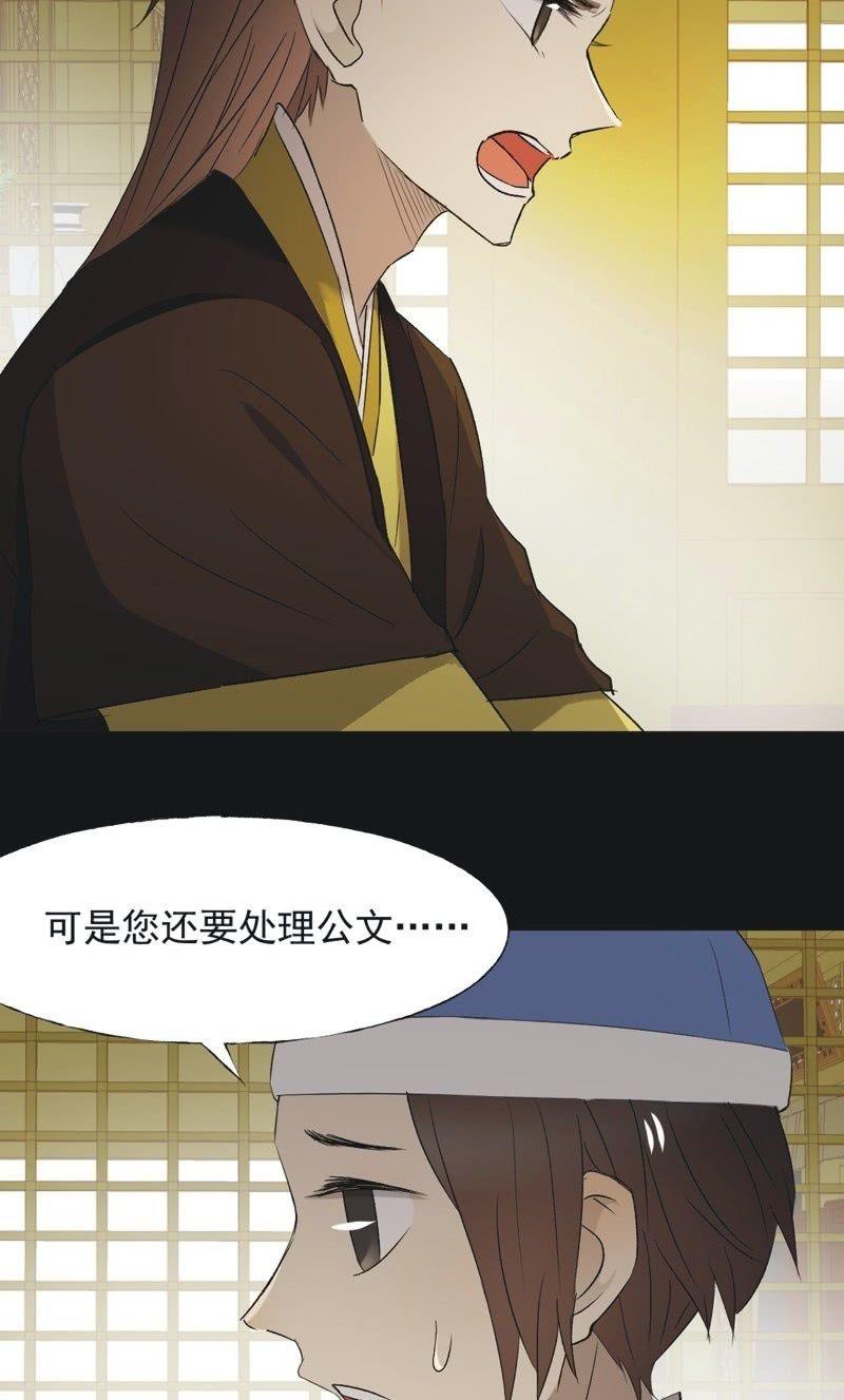 【一百一拾叁】番外：完结篇-第116话