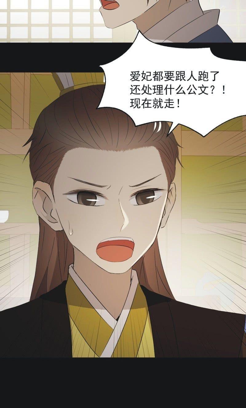 【一百一拾叁】番外：完结篇-第116话