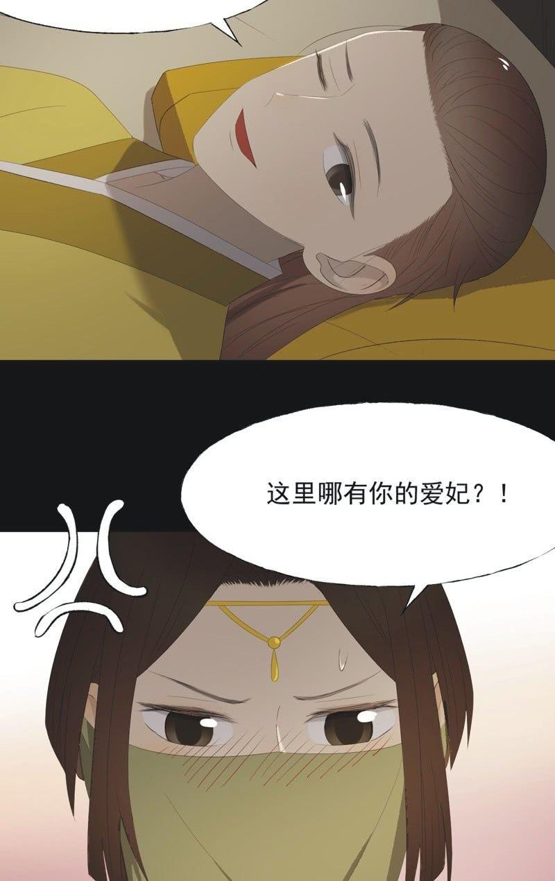 【一百一拾叁】番外：完结篇-第116话