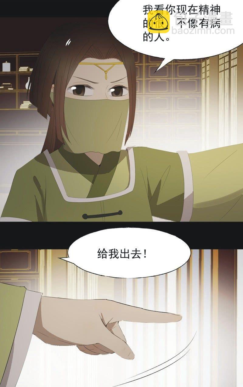 【一百一拾叁】番外：完结篇-第116话