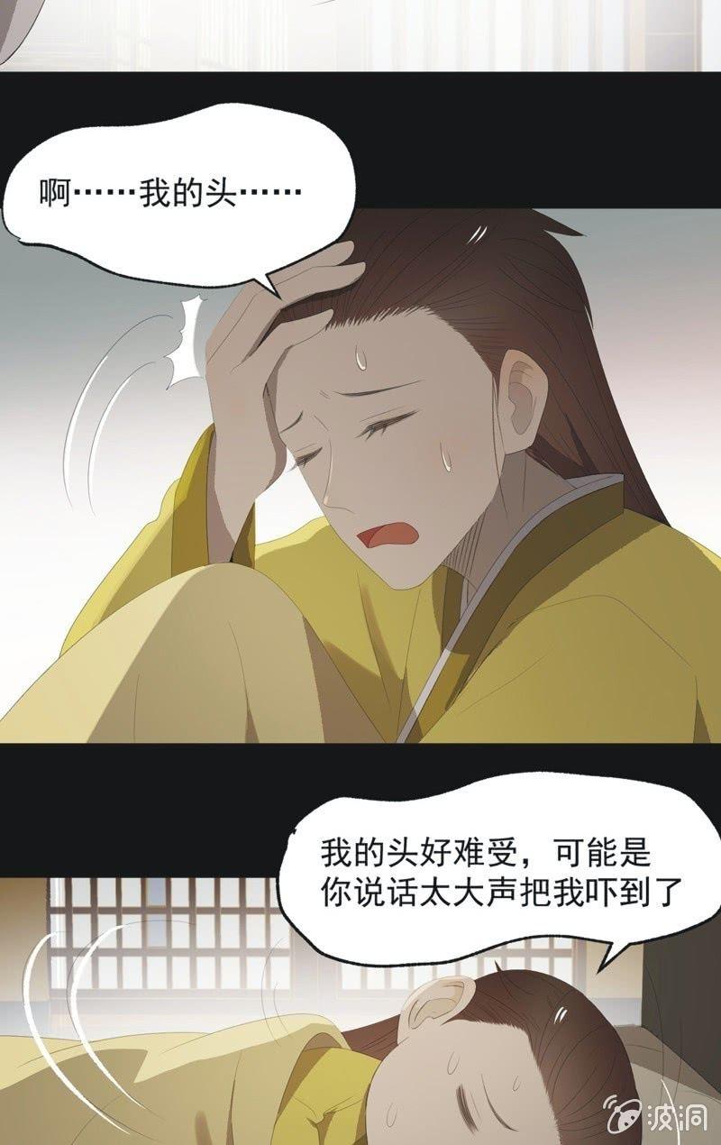 【一百一拾叁】番外：完结篇-第116话
