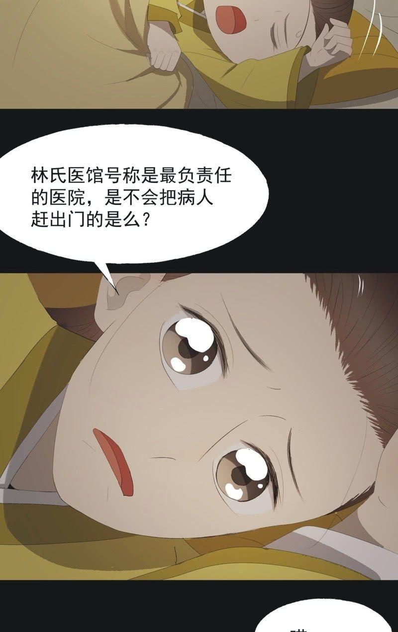 【一百一拾叁】番外：完结篇-第116话