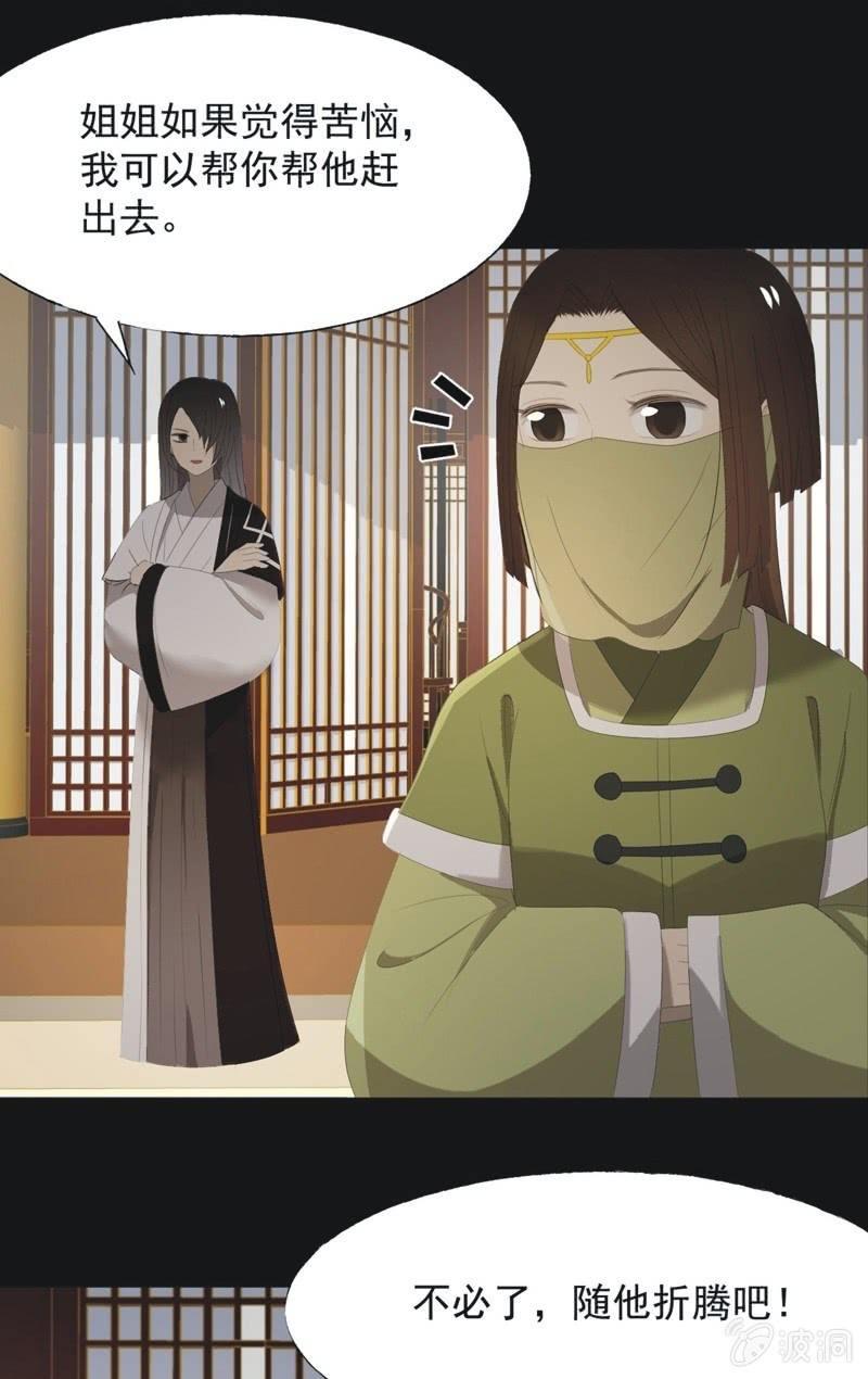 【一百一拾叁】番外：完结篇-第116话