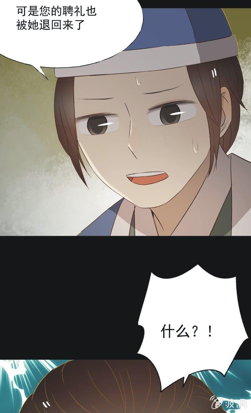 【一百一拾叁】番外：完结篇-第116话