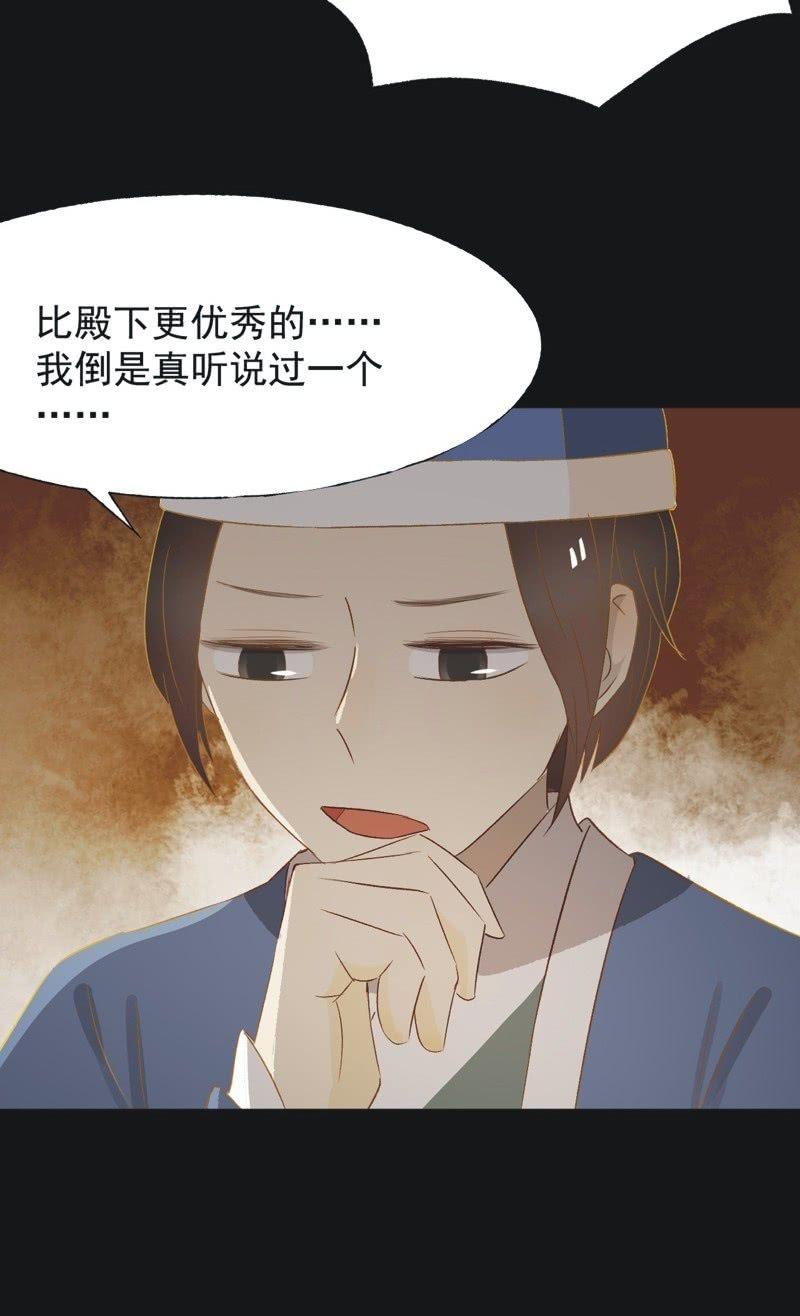 【一百一拾叁】番外：完结篇-第116话