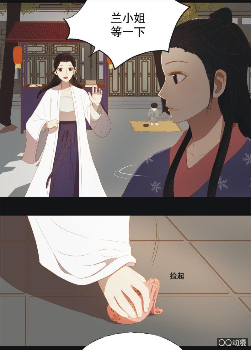 【十二】分享-第14话