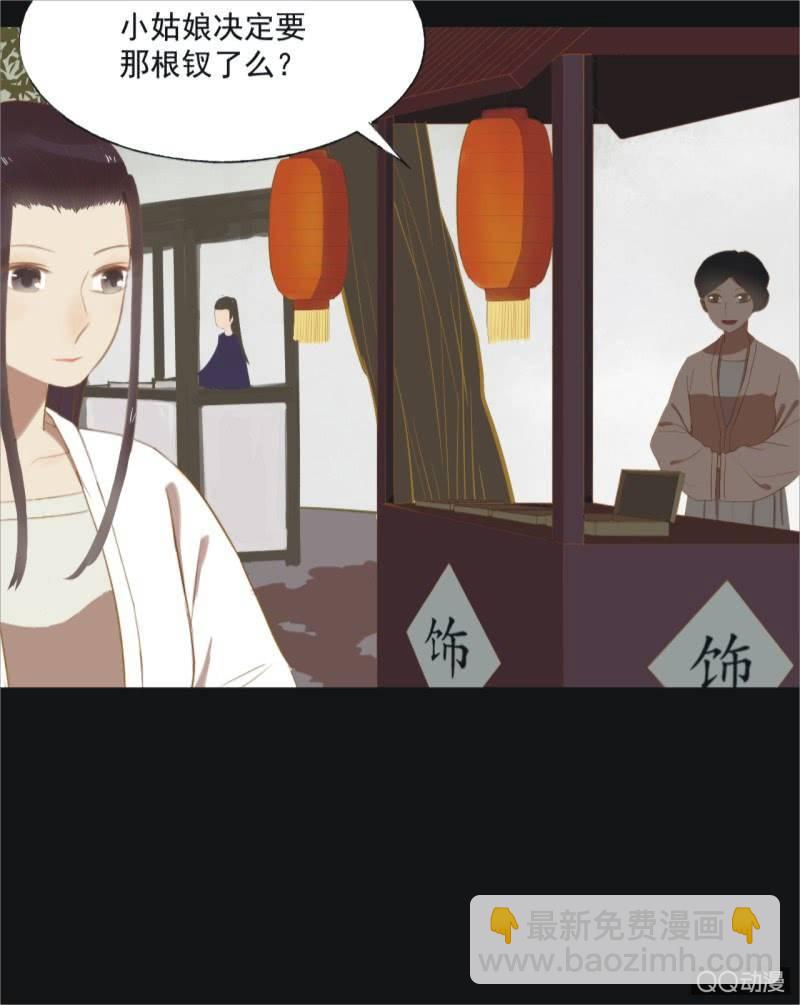 【十二】分享-第14话