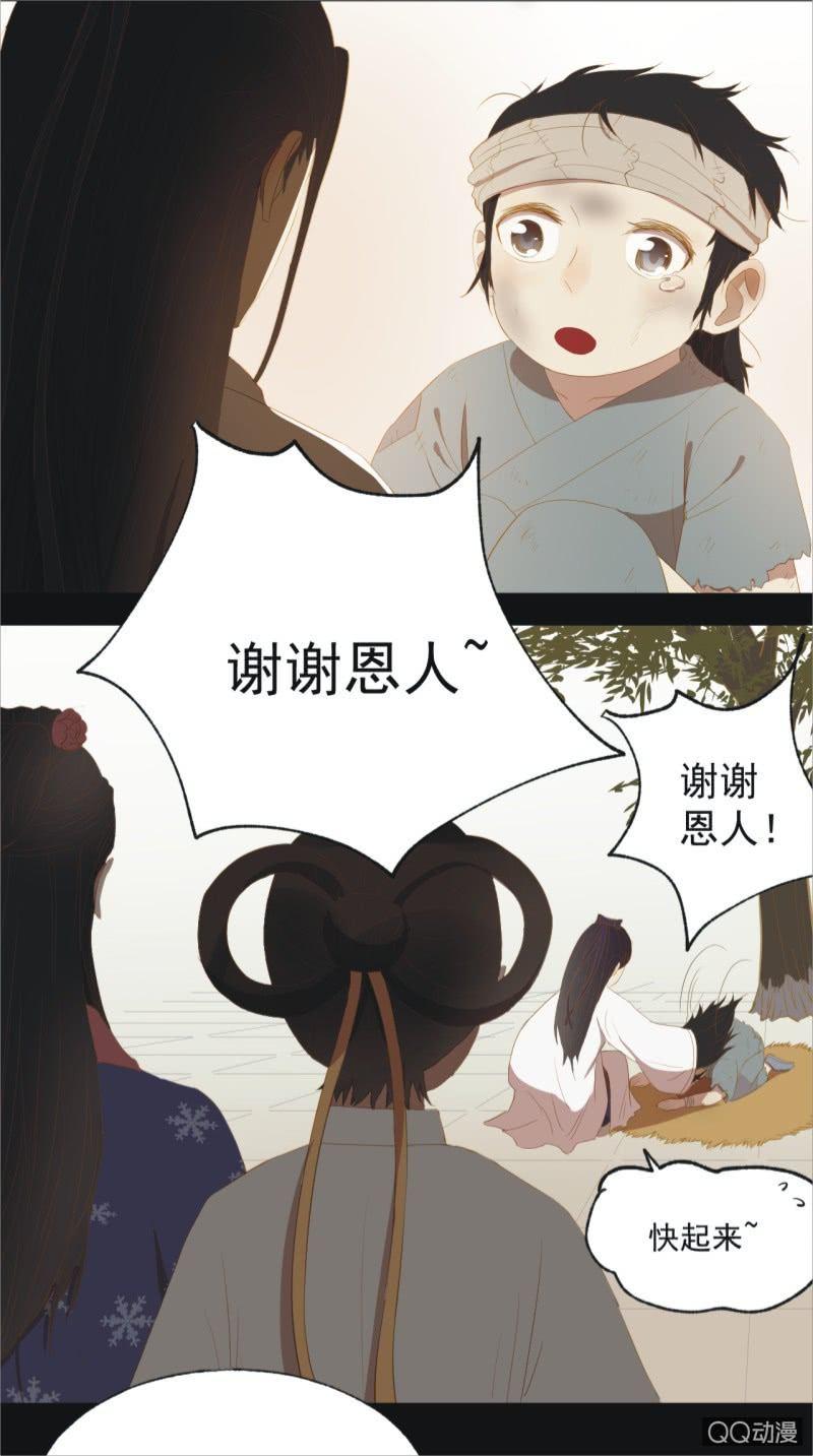 【十二】分享-第14话