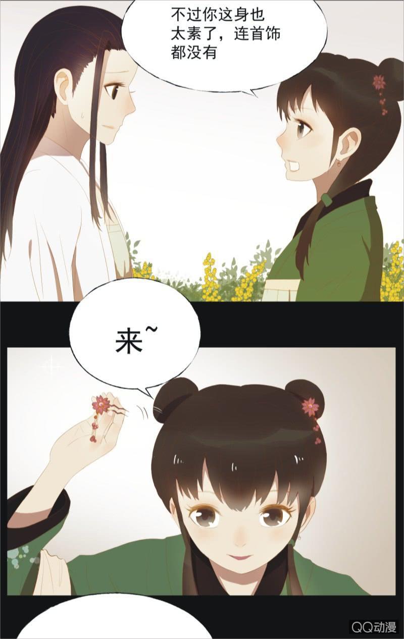 【十二】分享-第14话