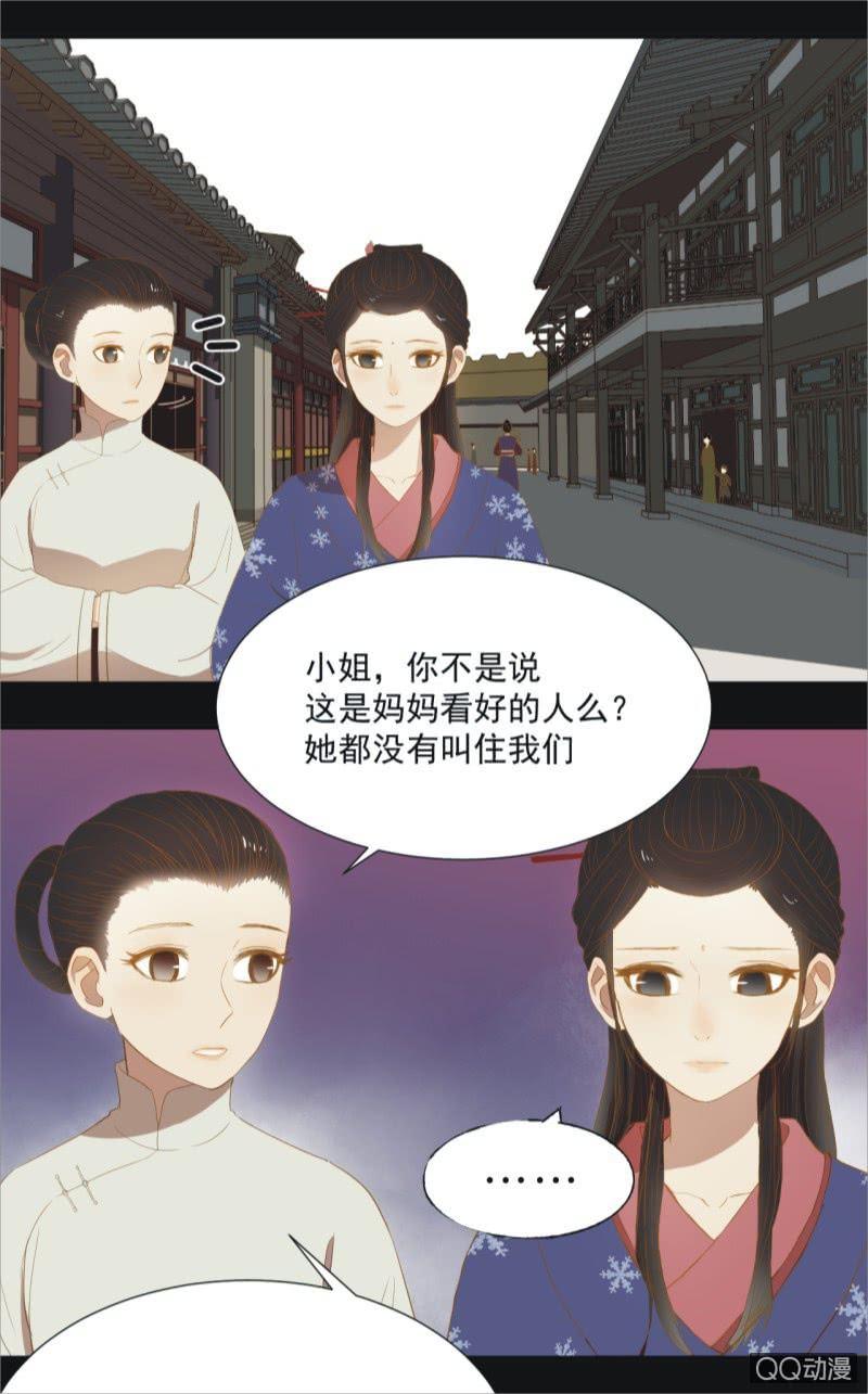 【十二】分享-第14话