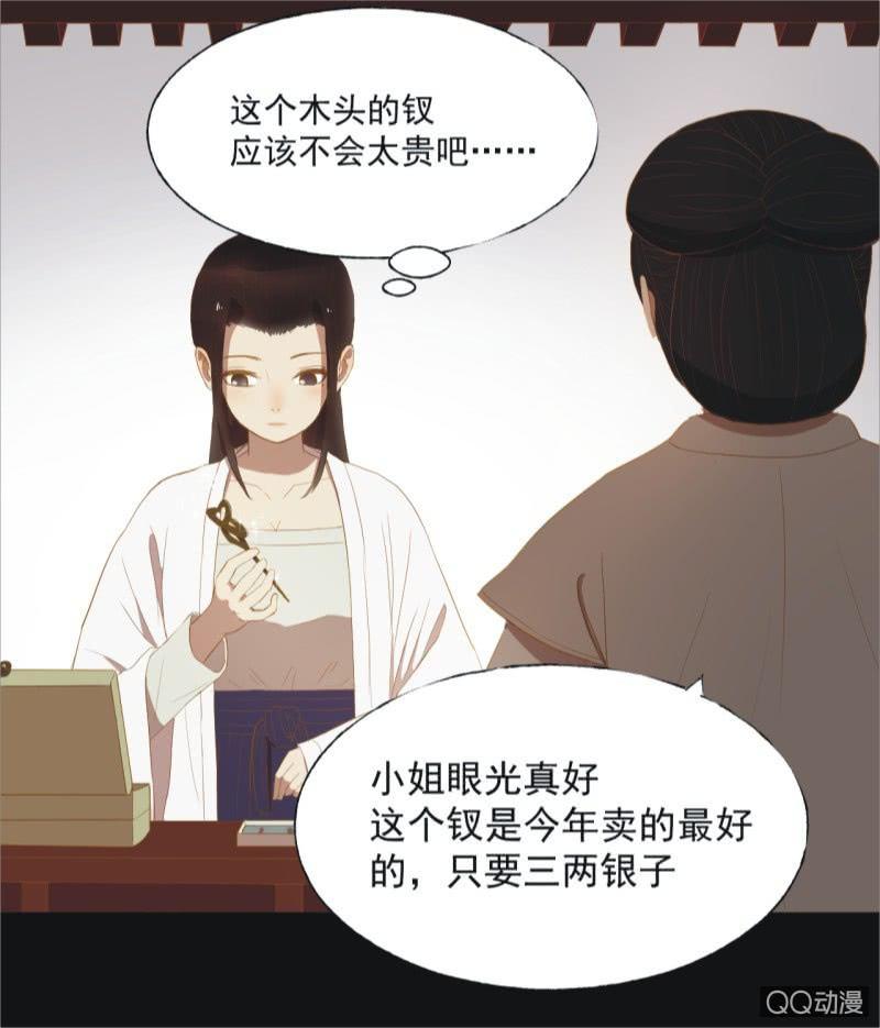 【十二】分享-第14话