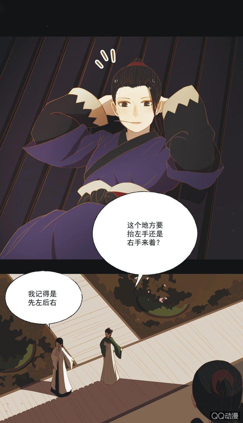 【十四】练舞-第16话