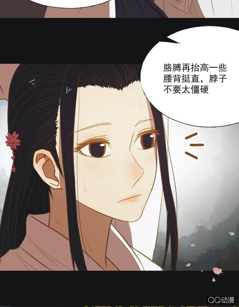 【十四】练舞-第16话