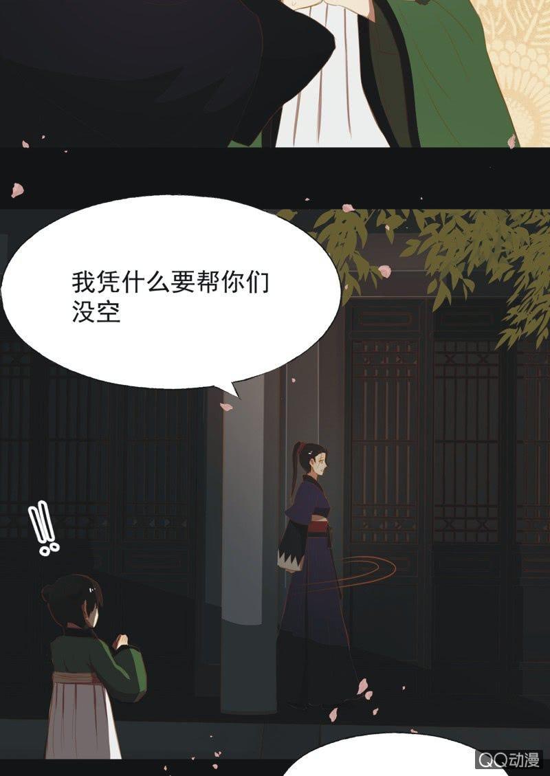 【十四】练舞-第16话