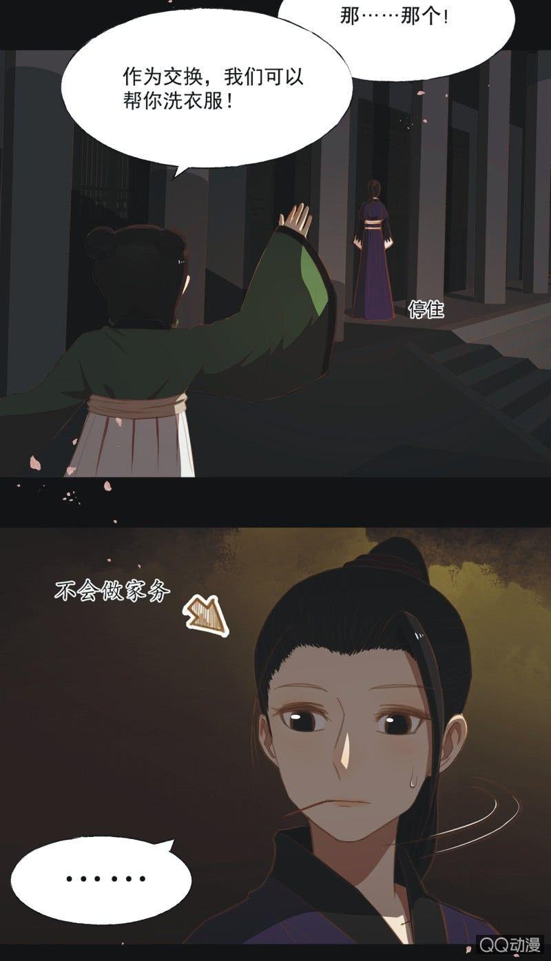 【十四】练舞-第16话