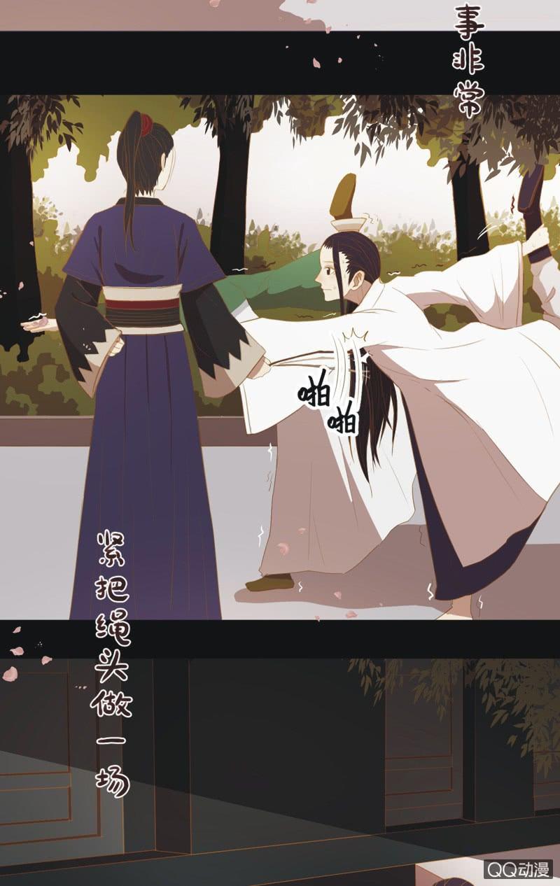 【十四】练舞-第16话