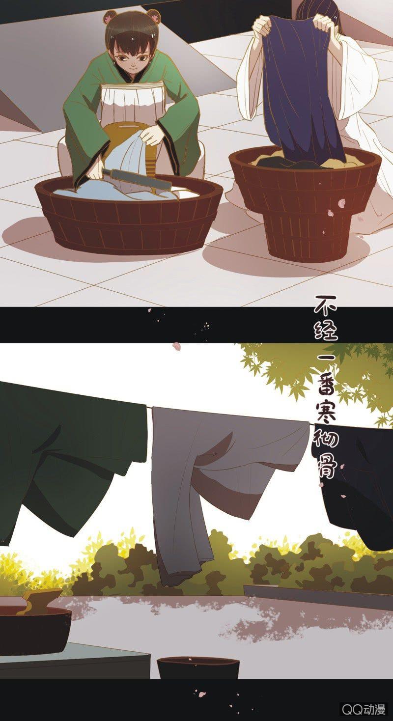 【十四】练舞-第16话