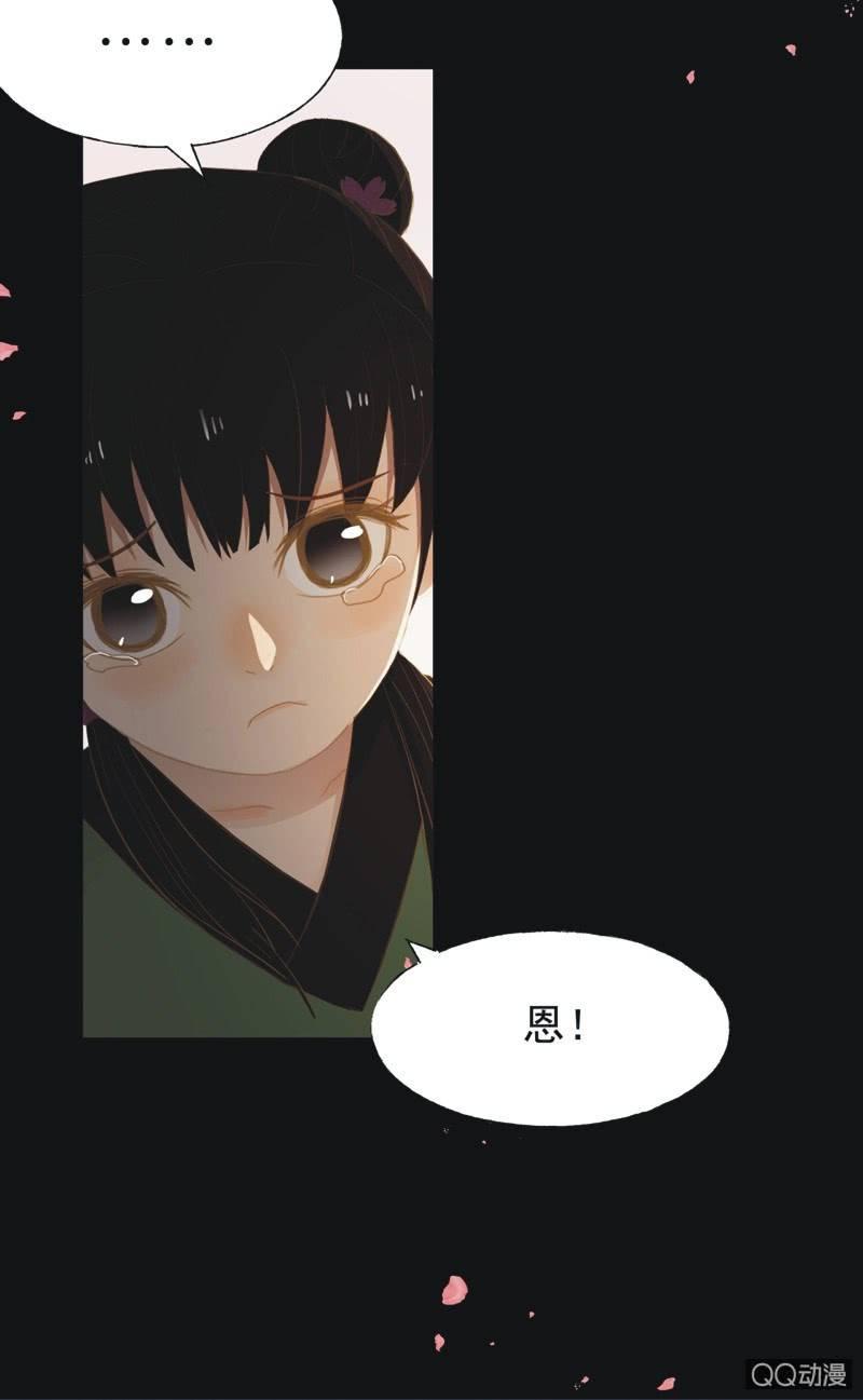 【十四】练舞-第16话