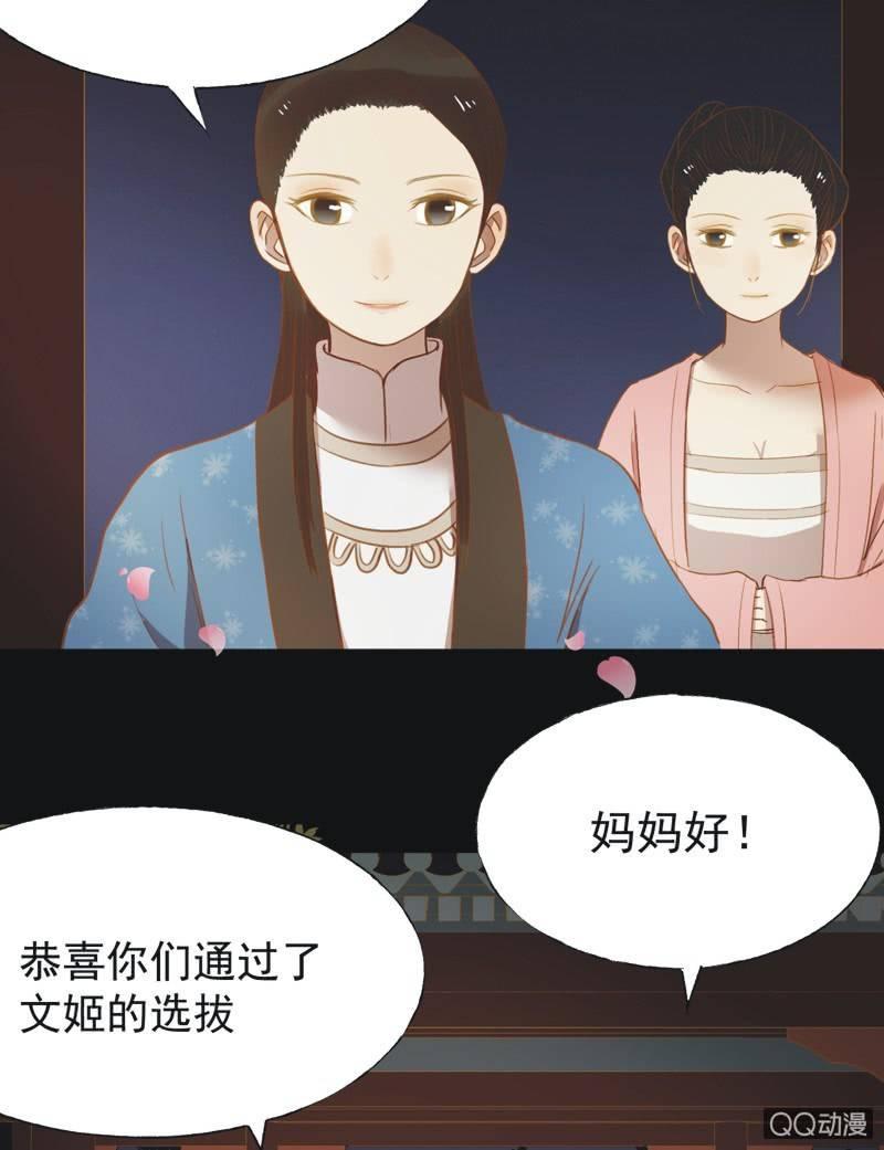 【十六】学习-第18话