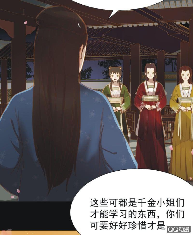 【十六】学习-第18话