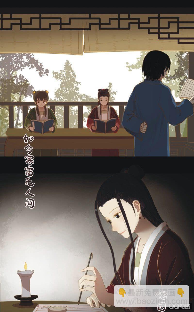 【十六】学习-第18话