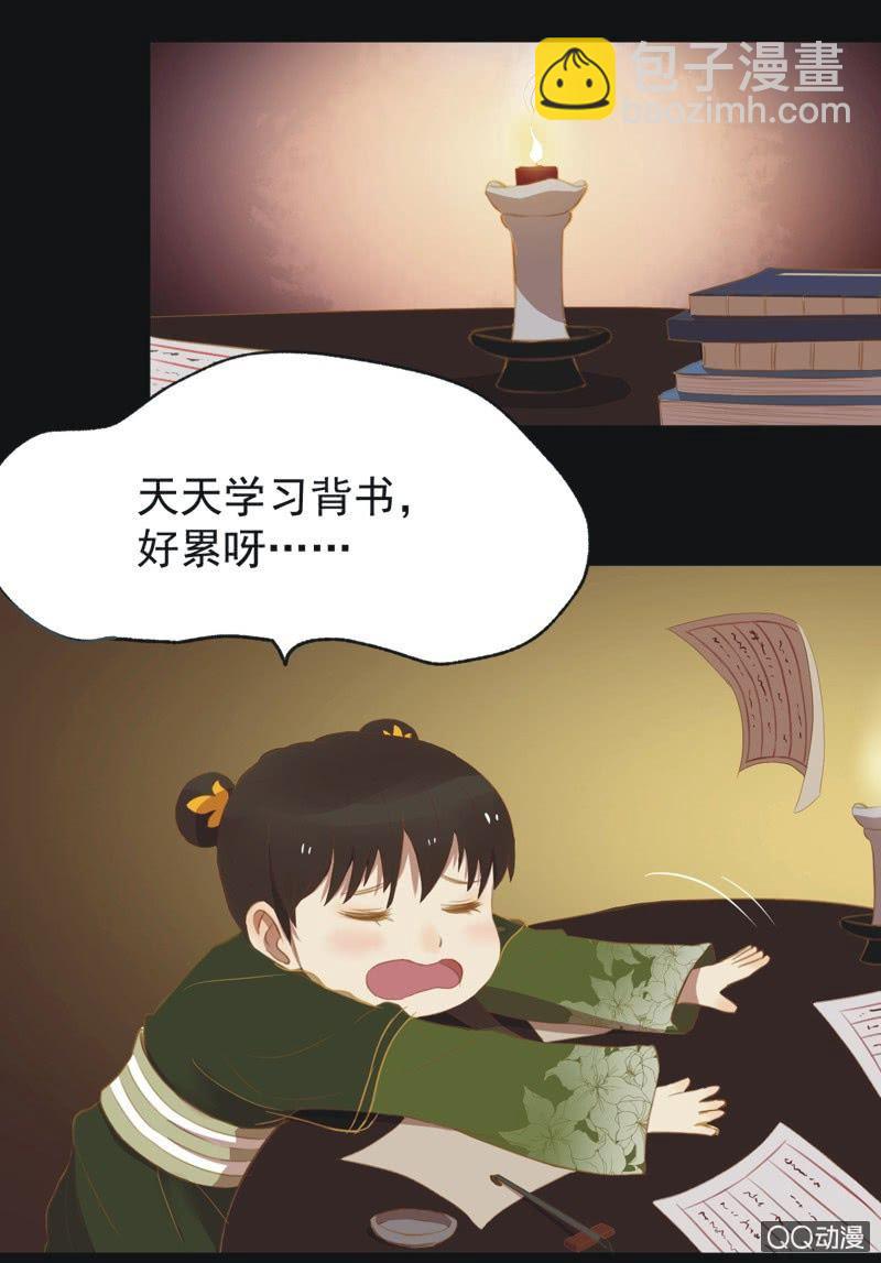 【十六】学习-第18话