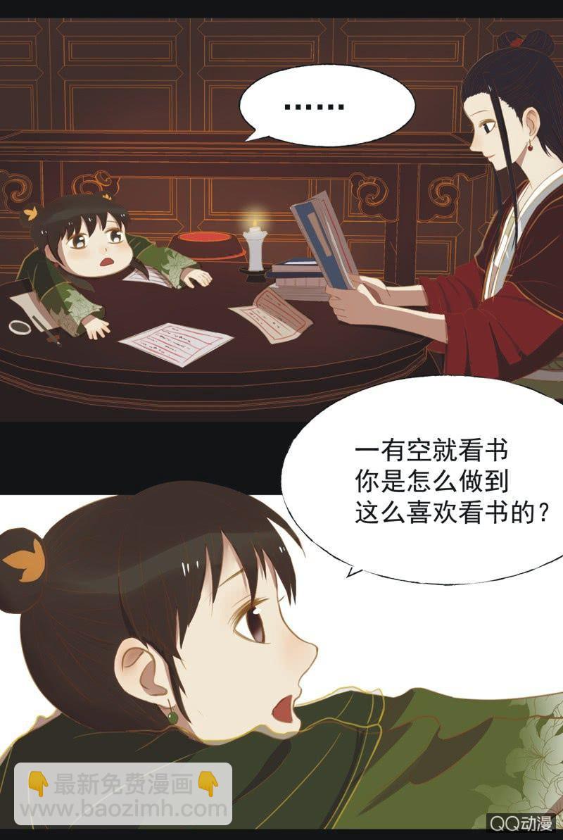 【十六】学习-第18话