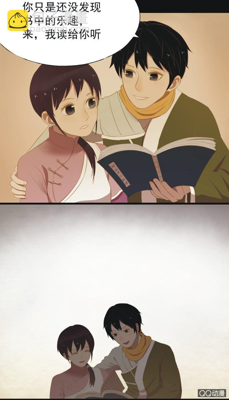 【十六】学习-第18话